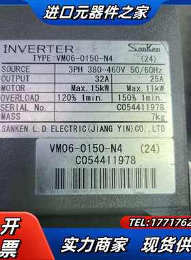 三肯变频器11/15KW VM06-0150-N4 原装议价