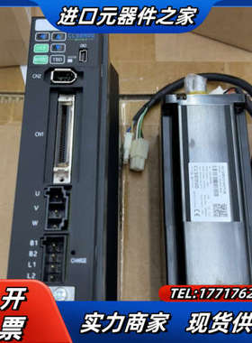 超川伺服电机，400瓦带刹车。CC-D3P040A2-B，C议价