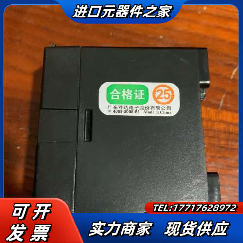 雅达电子电流变送器YDE-I-A1-P1-O4议价