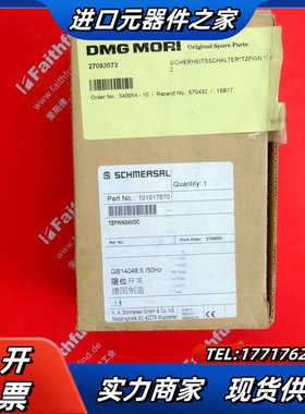 Schmersal 101017670 施迈赛全新限位开关议价