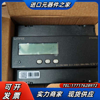 全新斯菲尔DTS1946-L，1个议价