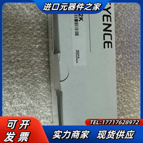 keyence GT2-P12K全新23年，顺丰到付议价