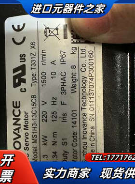 SV630NS012I套装MS1H3-13C15CB-T议价