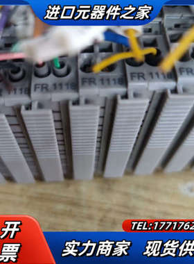 smartlink8路数字量输出模块议价