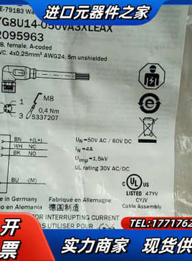 原装施克YG8U14-050VA3XLEAX订货号209议价