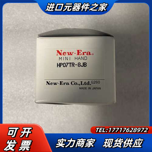 NEW-ERA新时代气缸气爪HP04R-8C HP04R-1议价