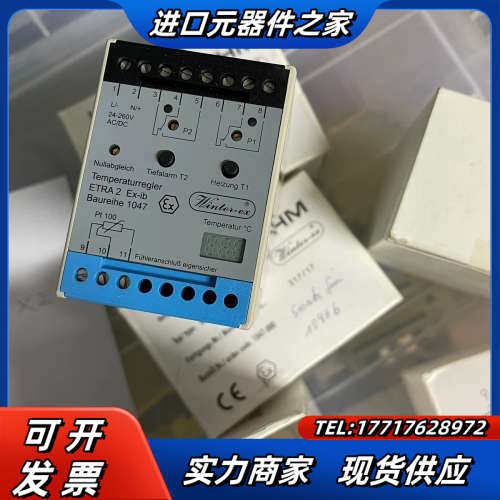 BOHM温控器ETRA 2 Ex-ib Baureihe 1议价