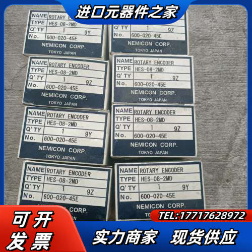 原装正品内密控编码器议价