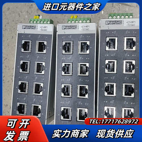 菲尼克斯工业交换机FL SWITCH SFNB 8TX议价