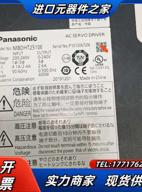 A5，MBDHT2510CA1，MBDH2510E二议价