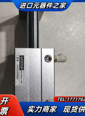 WODTOP 原装WMGL40*60S三杆气缸议价