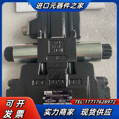 PARKER派克比例阀 D1FVE02CC0NM0311 全议价