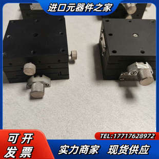 xy轴燕尾移动平台 厚度35行程20议价 台面60X60