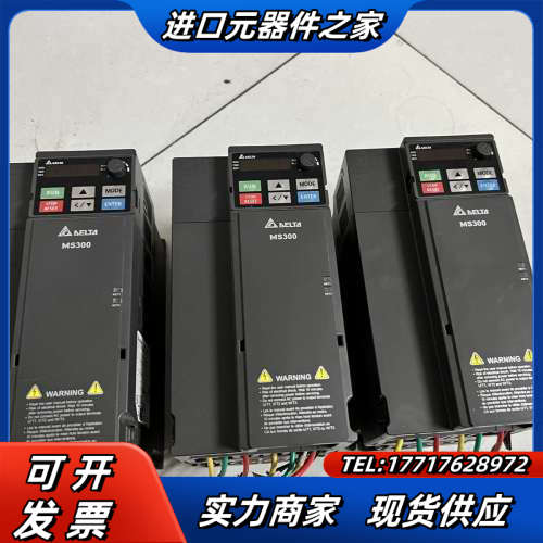 MS300系列5.5kw变频器，VFD13AMS43议价