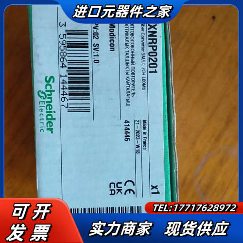 MXNRP0201，14只，2023年，全新，Sch议价