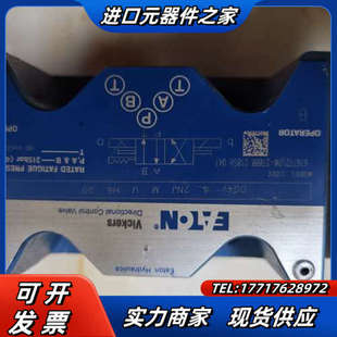 2NJ VICKERS电议价 DG4V