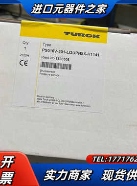 图尔克压力传感器PS016V-301-LI2UP8X-H11议价