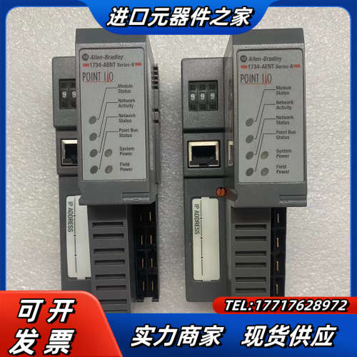 模块，：1734-AENT，，充新，议价