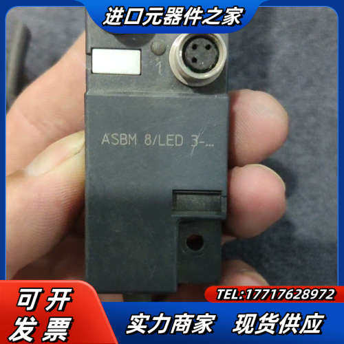 隆堡ASBSM 10/LED 3议价