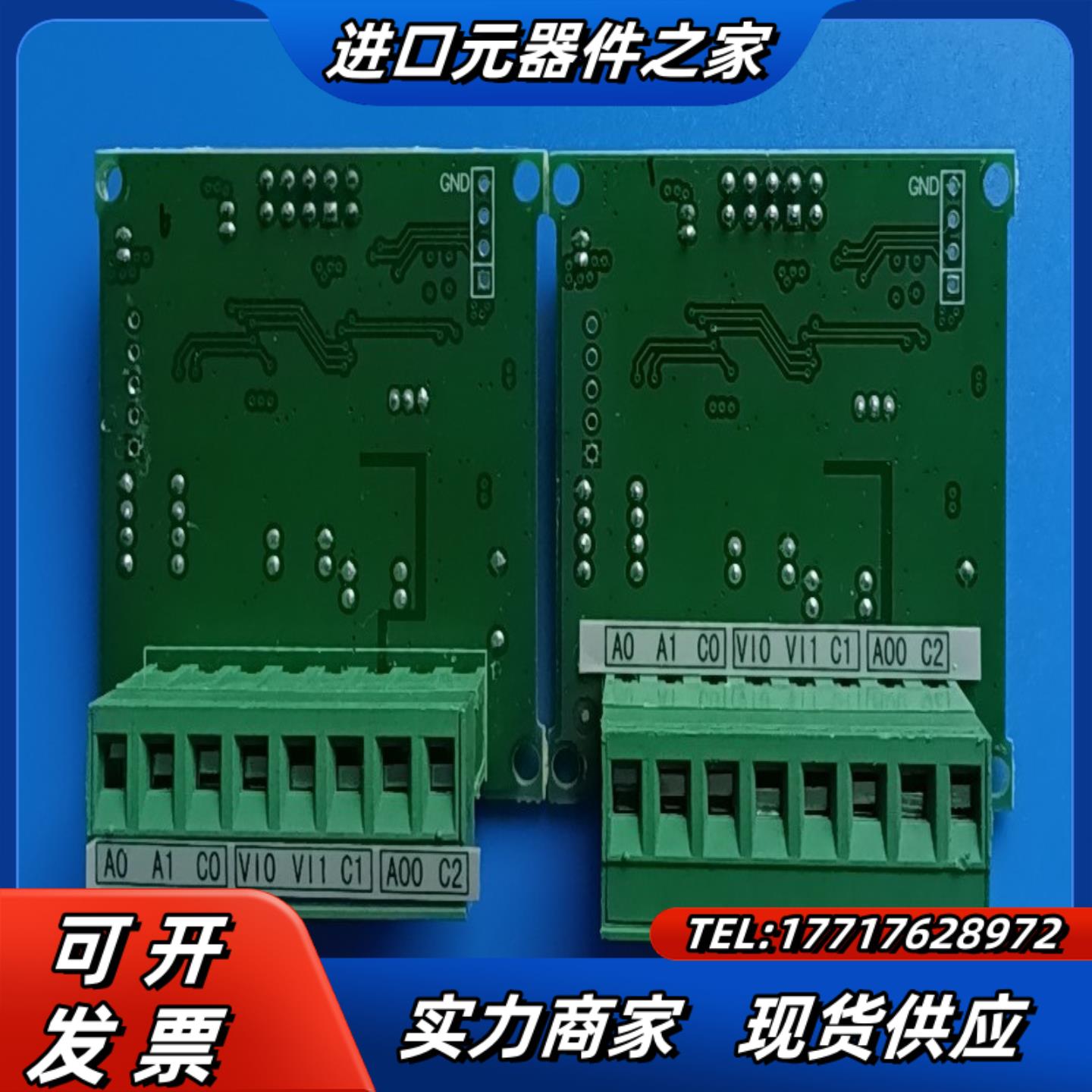 信捷XP-2AD2PT1DA-BD2只XP系列一体机扩展议价