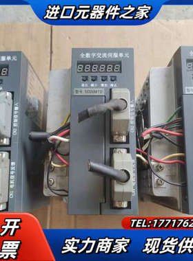 宇海伺服驱动器SD20MTD，剪线，成色很新，，试议价