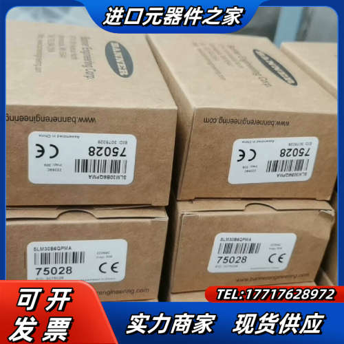 邦纳U型光电SLM30B6QPMA SLM30B议价