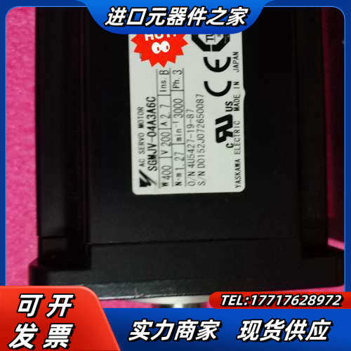 5系400W绝对值带刹车伺服电机SGMJV-04A3A6议价
