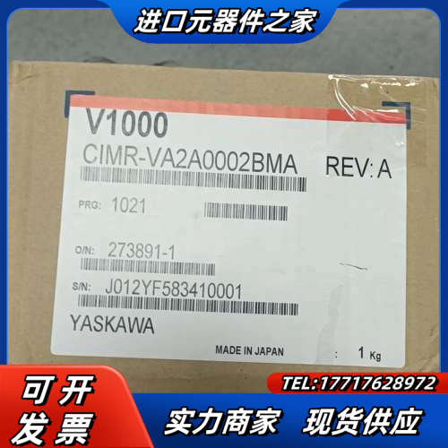 全新变频器V1000CIMR-VA2A0002BMA 感议价