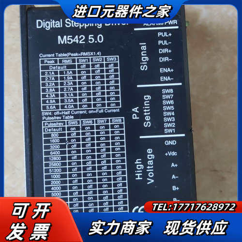 Digital Stepping Driver步进电机驱动器议价