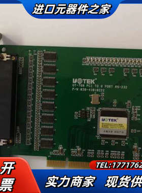 宇泰pci转8口R-232高速扩展卡 PCI串口卡 工业级U议价