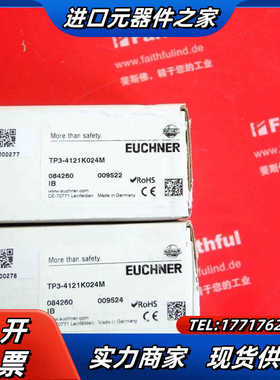 Euchner 084260 安士能全新安全模块 TP3-4议价