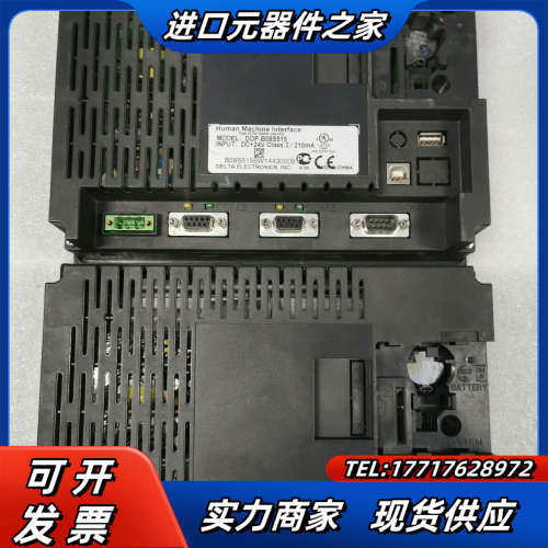 触摸屏DOP-B08E515件，功能正常，成色如议价