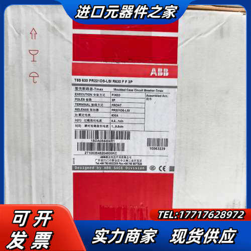 塑壳断路器T5S630 PR221DS-LSI R63议价