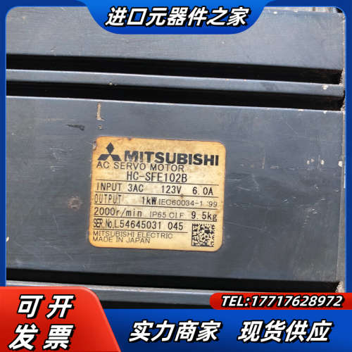 1KW带刹车伺服套装MR-E-100A，HC-SFE10议价