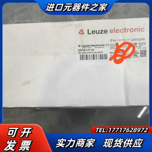 劳易测BPS34 S M 100，全新原装正品议价
