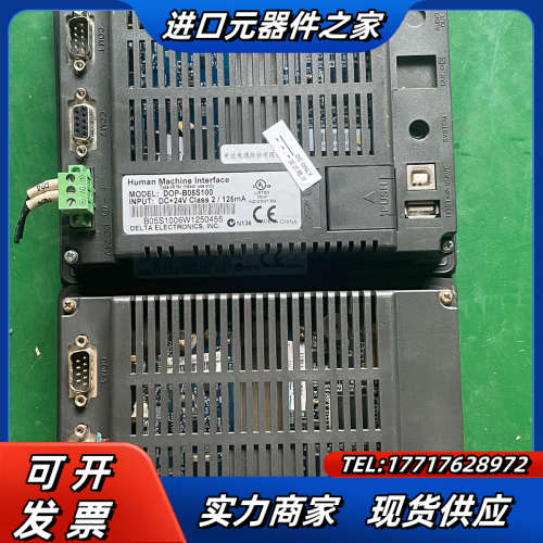 触摸屏，DOP-B05S100议价
