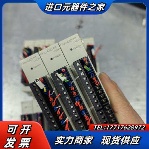 原装正品FX3U-4AD-PT-ADP温度模块，原装议价