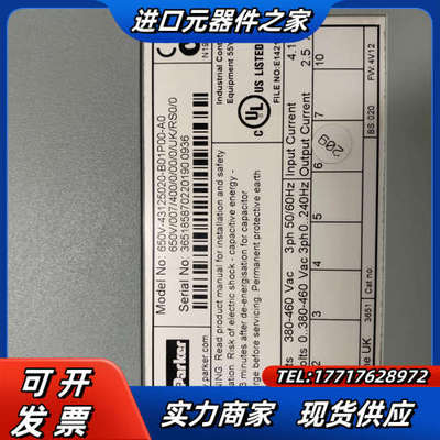 议价派克650变频器，三台现货。，议价