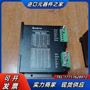 4议价 电机86BYGH280 乐创57步进电机DMD 808A