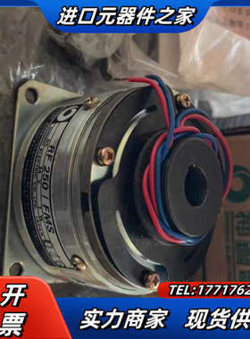 原装正品 全新神刚磁粉刹车 RF250/FMS RF-250议价