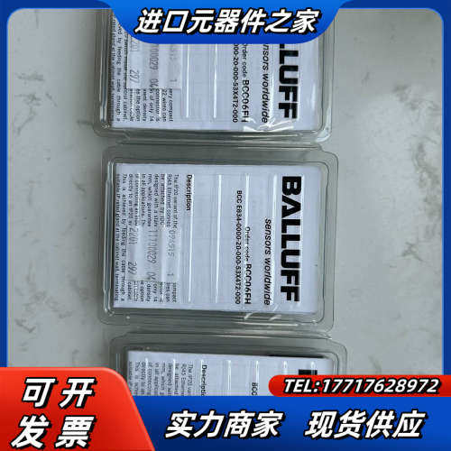 巴鲁夫 RJ45 网线头 BCC06FH议价