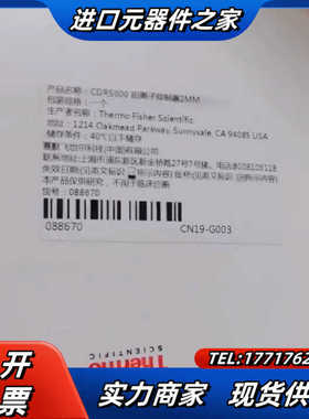 赛默飞戴安离子色谱阴阳离子抑制器，088670阳离子抑制器2议价