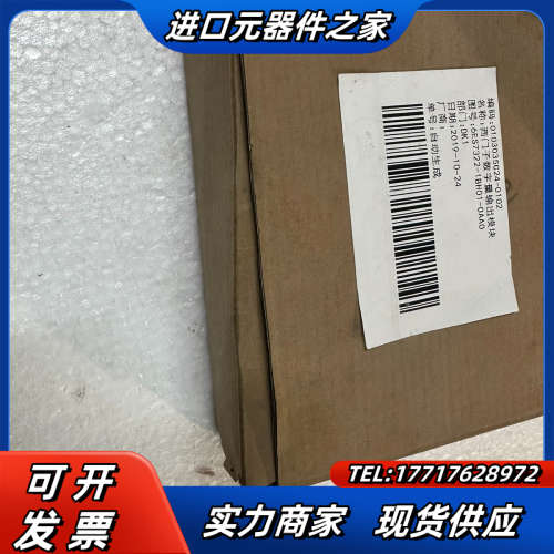 322-1BH01-0AA0全新侧开封模块一片议价