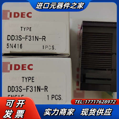 和泉组合式数字显示器 DD3S-F31N-R 红色议价
