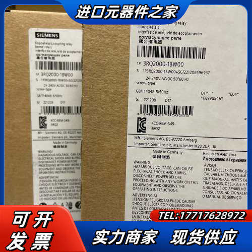 3RQ2000-1BW00  耦合继电器 工业外壳中 2 个议价