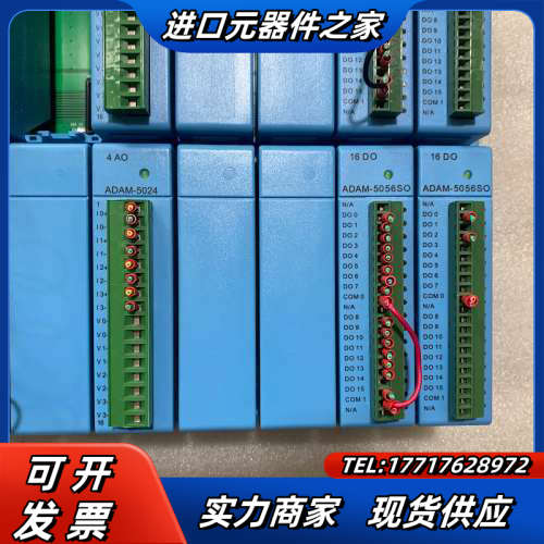 研华模块ADAM 5000E，ADAM-5017P，AD议价