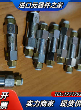 ASCA阿斯卡气体单向阀34602124，九成新带议价