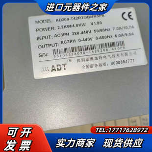 2议价 4R0PB ADT澳地特变频器AD300 T42R2GB