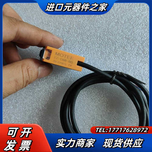 摩特智能BGS背景抑制光电传感器开关 EZ-D66-BG议价