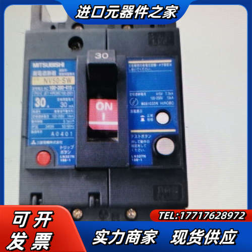 原装NV50-SW20A-30A。现货很多。议价
